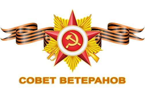 Ряжскому совету ветеранов — 35!